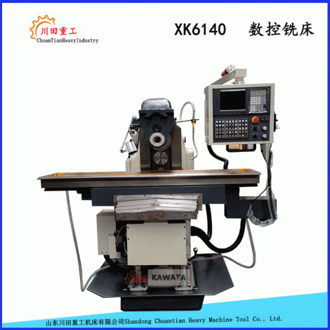 Фрезерный станок с ЧПУ XK6140